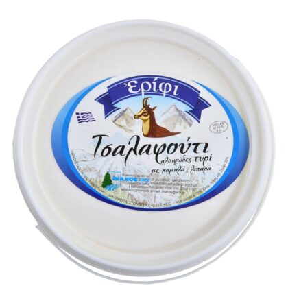 Τσαλαφούτι